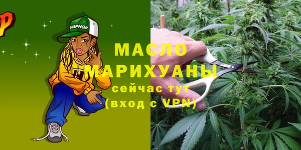 метадон Абдулино