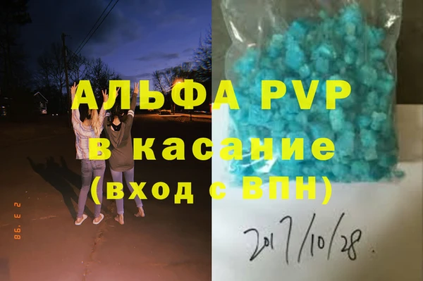 mix Абинск